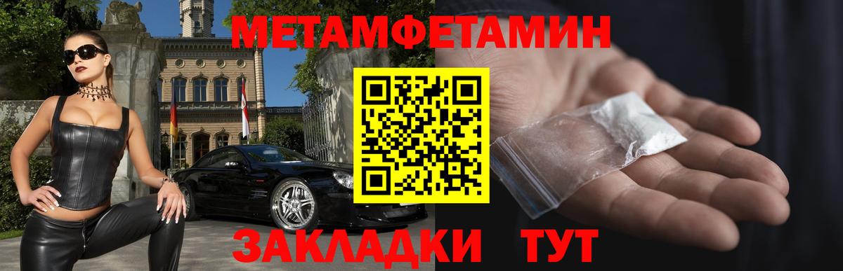 АМФ Розовый Буйнакск