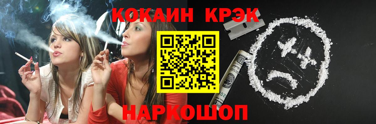 Cocaine Боливия Буйнакск