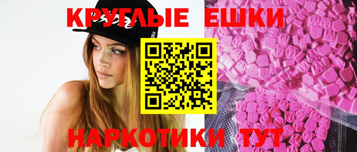 Ecstasy 250 мг  Экстази  Буйнакск  Вход с VPN  Ecstasy mix 