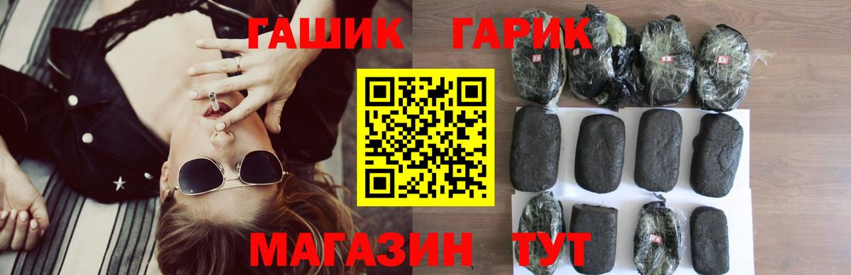 ГАШИШ  цены наркотик  Вход с VPN  Буйнакск  ГАШИШ AMNESIA HAZE  ГАШ Premium 