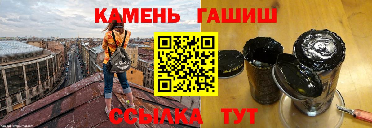 Гашиш Ice-O-Lator Буйнакск