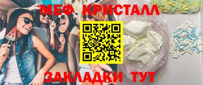 mdma Бердск