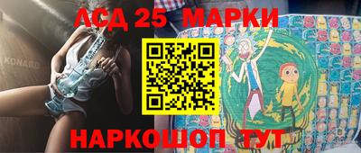 кристаллы Белорецк