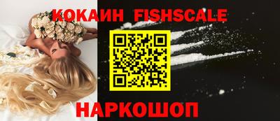 кристаллы Белорецк