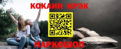 кристаллы Белорецк