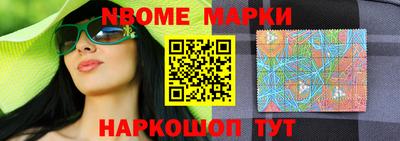 кристаллы Белорецк
