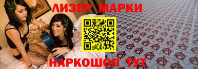 кристаллы Белорецк