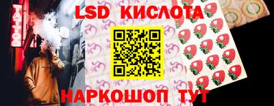кристаллы Белорецк