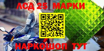 mdma Бердск