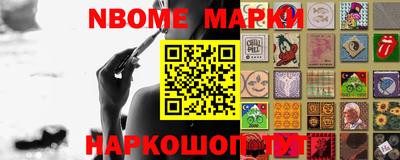 mdma Бердск