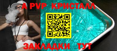 мескалин Белореченск