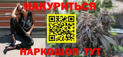 кристаллы Белорецк
