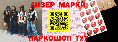 мескалин Белореченск