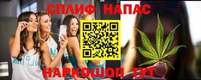 мескалин Белореченск