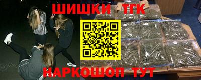 кристаллы Белорецк