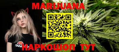 кристаллы Белорецк