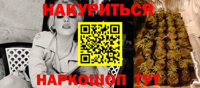 мескалин Белореченск