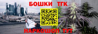 мескалин Белореченск