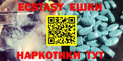 кристаллы Белорецк