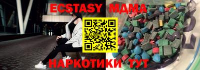 mdma Бердск