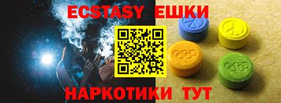 mdma Бердск