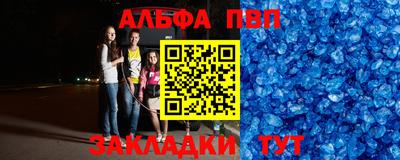 mdma Бердск