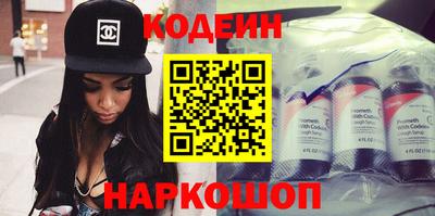 мескалин Белореченск