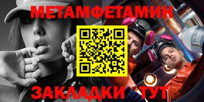 mdma Бердск