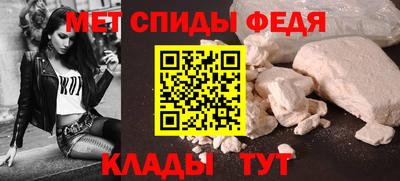 mdma Бердск