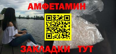 mdma Бердск