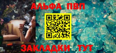 кристаллы Белорецк