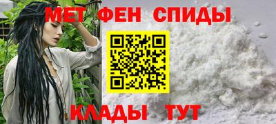 mdma Бердск