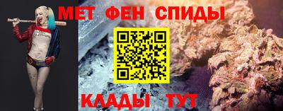 мескалин Белореченск