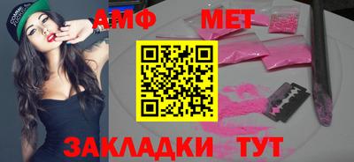 кристаллы Белорецк