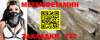 кристаллы Белорецк