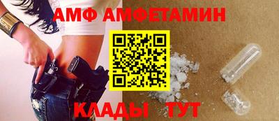 кристаллы Белорецк