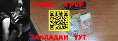 кристаллы Белорецк