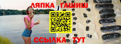 мескалин Белореченск