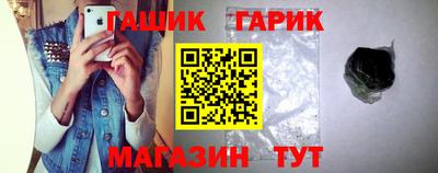 мескалин Белореченск