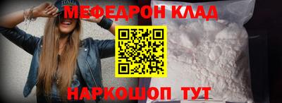 кристаллы Белорецк
