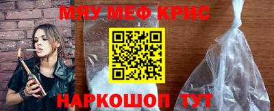 кристаллы Белорецк