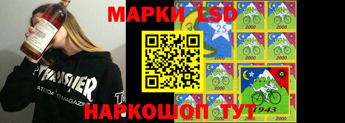 Лсд 25 экстази ecstasy Буйнакск