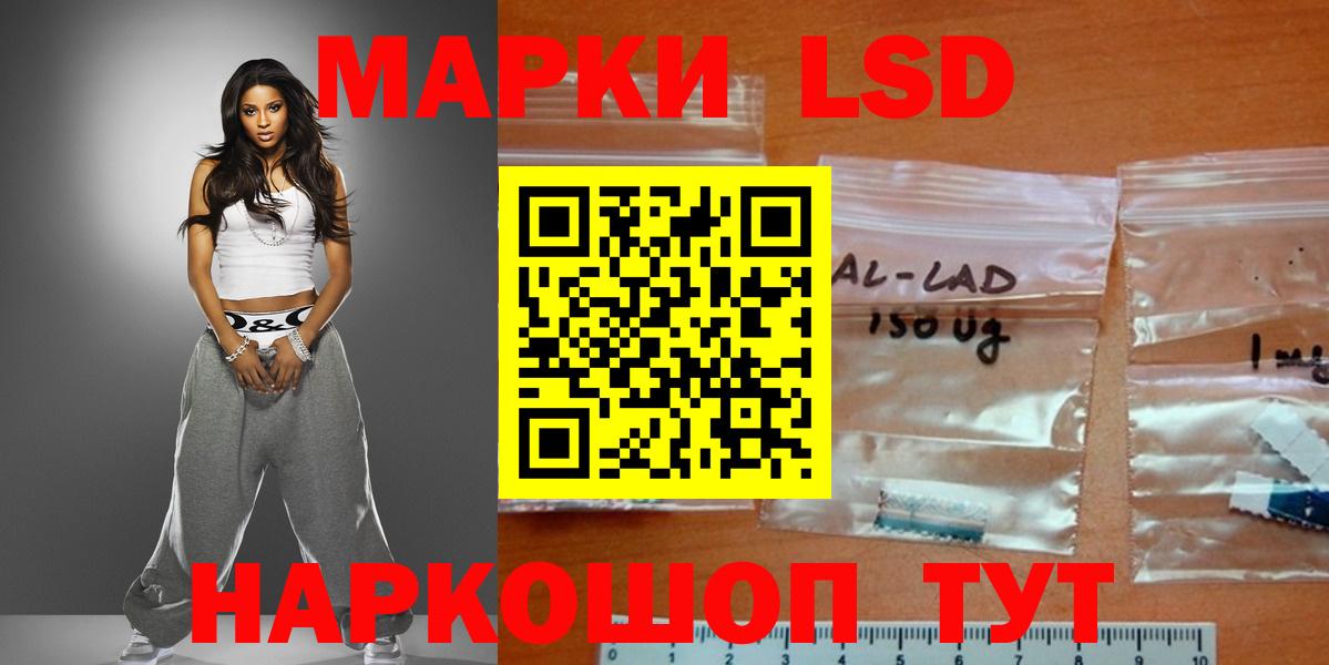 Лсд 25 экстази ecstasy  Вход с VPN  Буйнакск  LSD-25 экстази ecstasy 