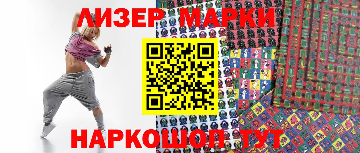 Марки N-bome 1,8мг  Вход с VPN  Буйнакск 