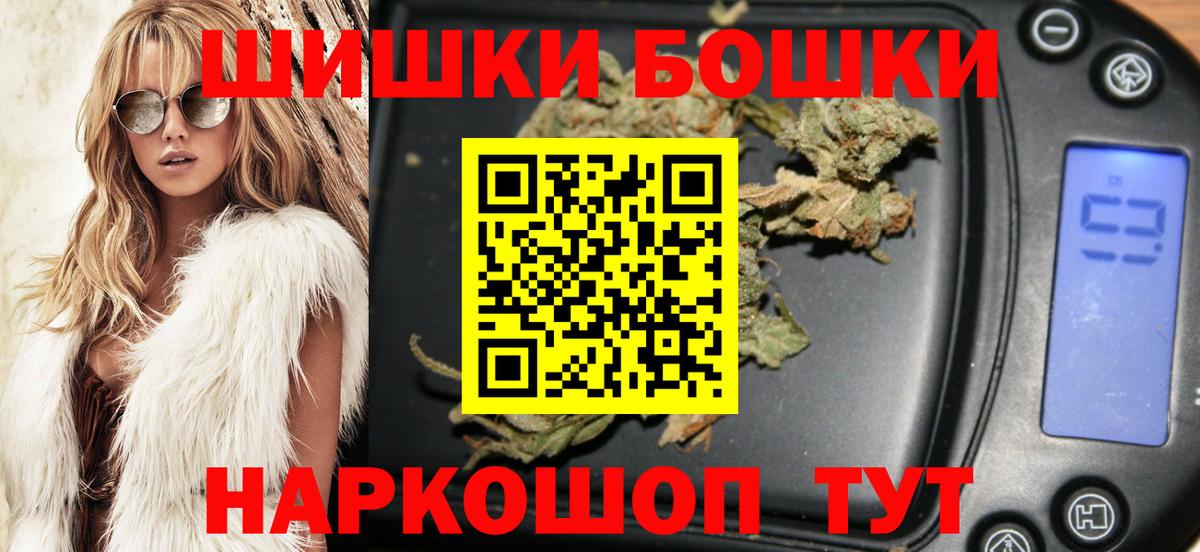 Буйнакск  МАРИХУАНА гибрид  Шишки марихуана план  Вход с VPN  Конопля тримм 