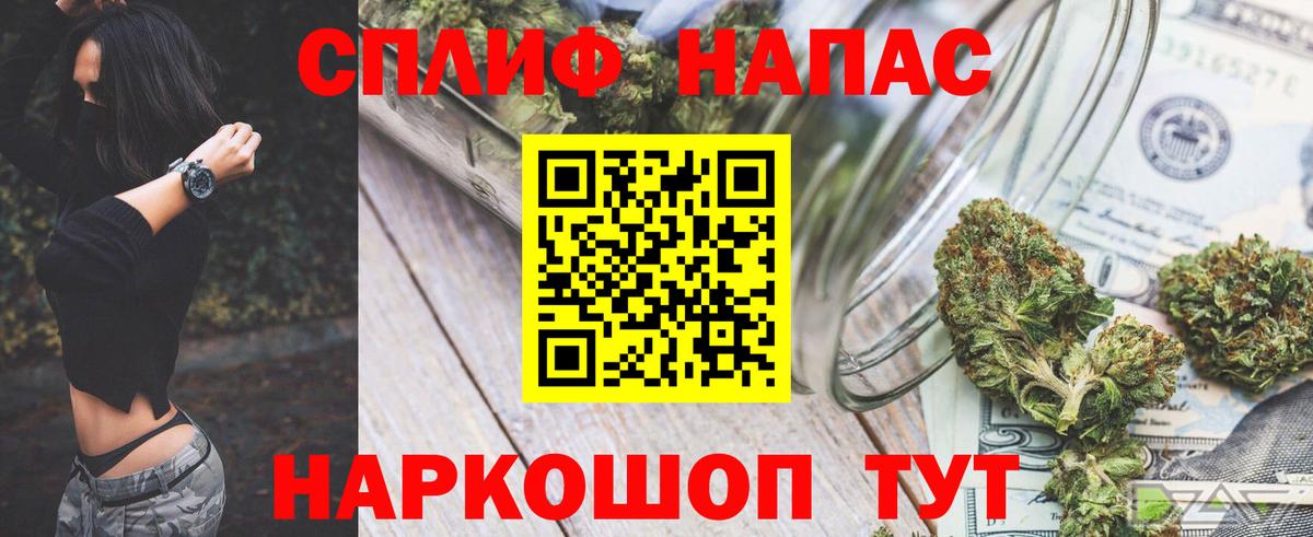 Бошки Шишки конопля Буйнакск